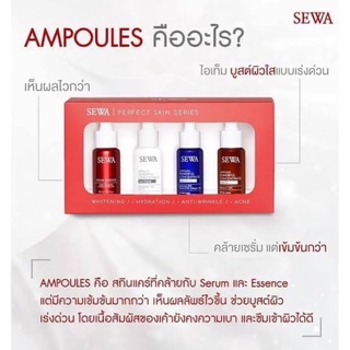 SEWA Set Perfect Skin Series Ampoules เซวาเช็ตแอมพูลเซรั่ม