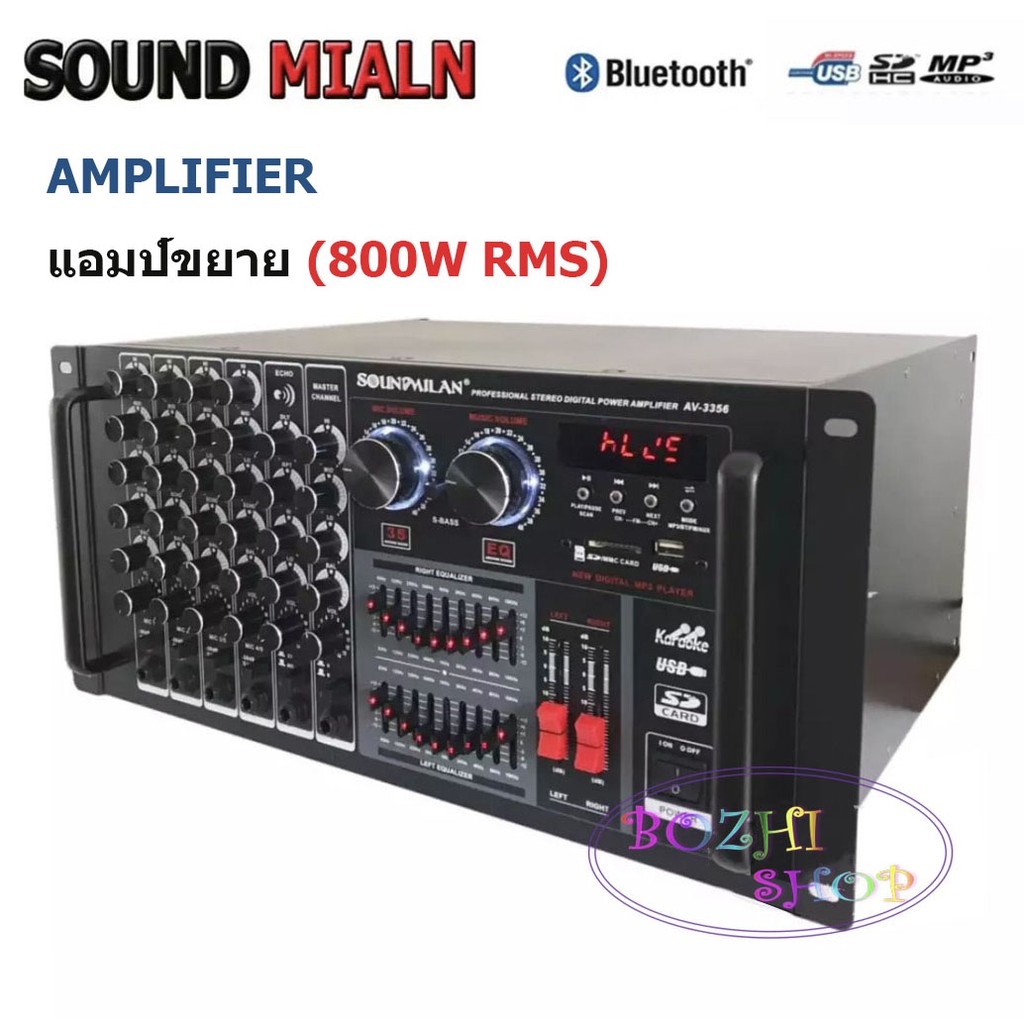 แอมป์ขยายเสียง-เครื่องขยายเสียงกลางแจ้ง-amplifier-bluetooth-รุ่น-av-3356