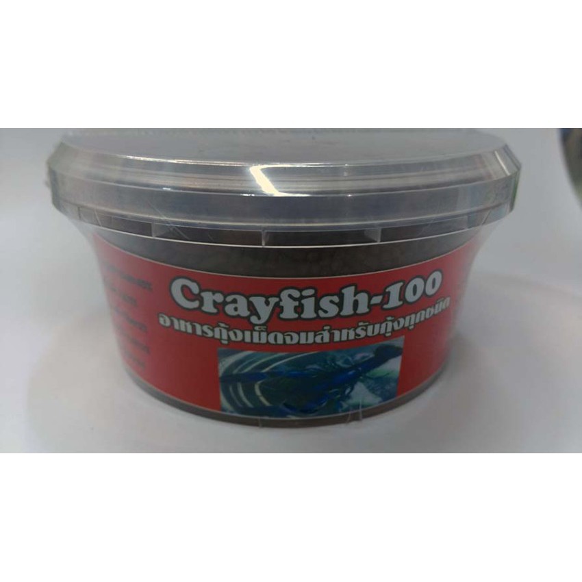 crayfish-100-อาหารกุ้ง-แบบกระปุก-120-g