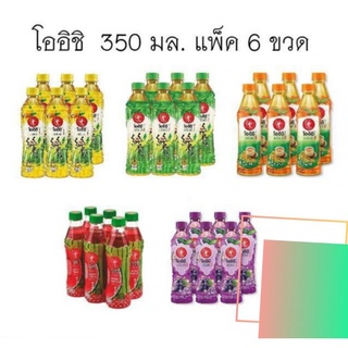 โออิชิกรีนทีน้ำชาเขียวญี่ปุ่น350มล.คละรสชาติ1แพ็ค6ขวด