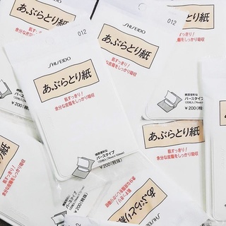 Shiseido Oil Blotting Paper กระดาษซับมัน 120 แผ่น