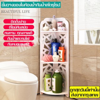 ชั้นวางของPVC กันน้ำ Shelf ชั้นวางของในห้องน้ำ