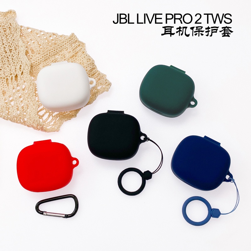 jbl-live-pro2-earphone-case-solid-color-silicone-soft-case-shockproof-case-jbl-live-pro-cover-earphone-case-solid-color-ring-lanyl-jbl-live-pro2-case-silicone-soft-case