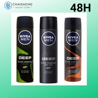 Nivea Men Deep Black Charcoal Spray นีเวีย เมน ดีพ แบล็ค ชาร์โคล สเปรย์ ผลิตภัณฑ์ลดเหงื่อและระงับกลิ่นกาย 150 มล.