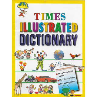 Times Illustrated Dictionary | พจนานุกรม อังกฤษ -&gt; อังกฤษ สำหรับเด็ก หนังสือใหม่ ไม่มีซีล