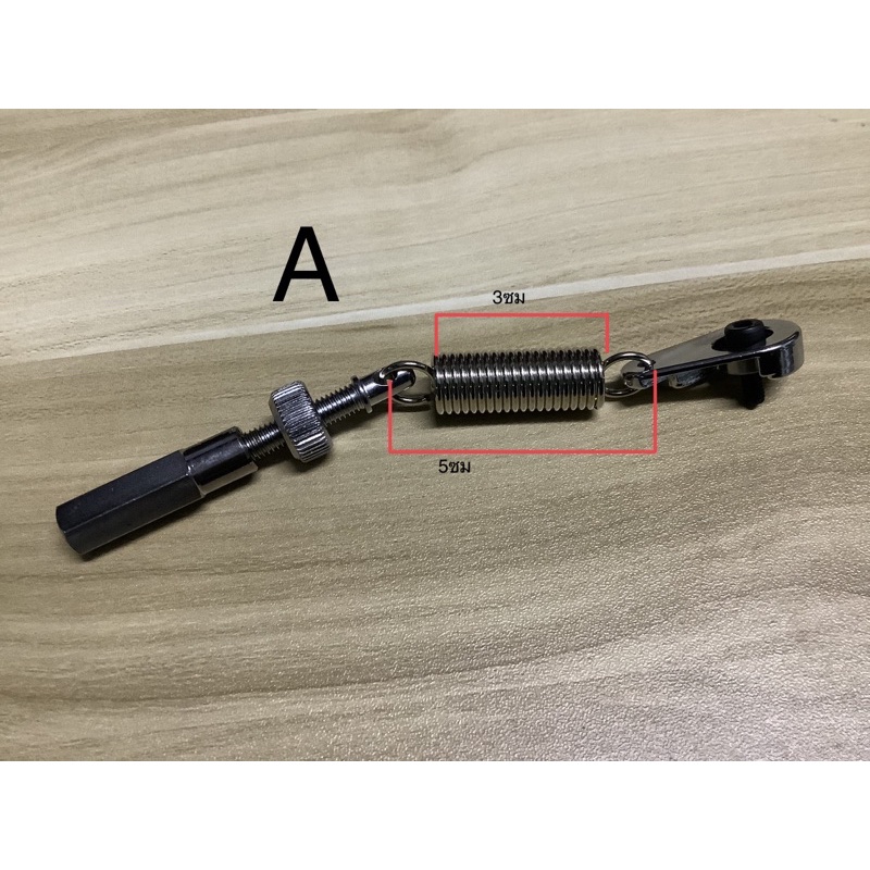 สปริง-สำหรับกระเดื่องกลอง-สปริงแบบชุด