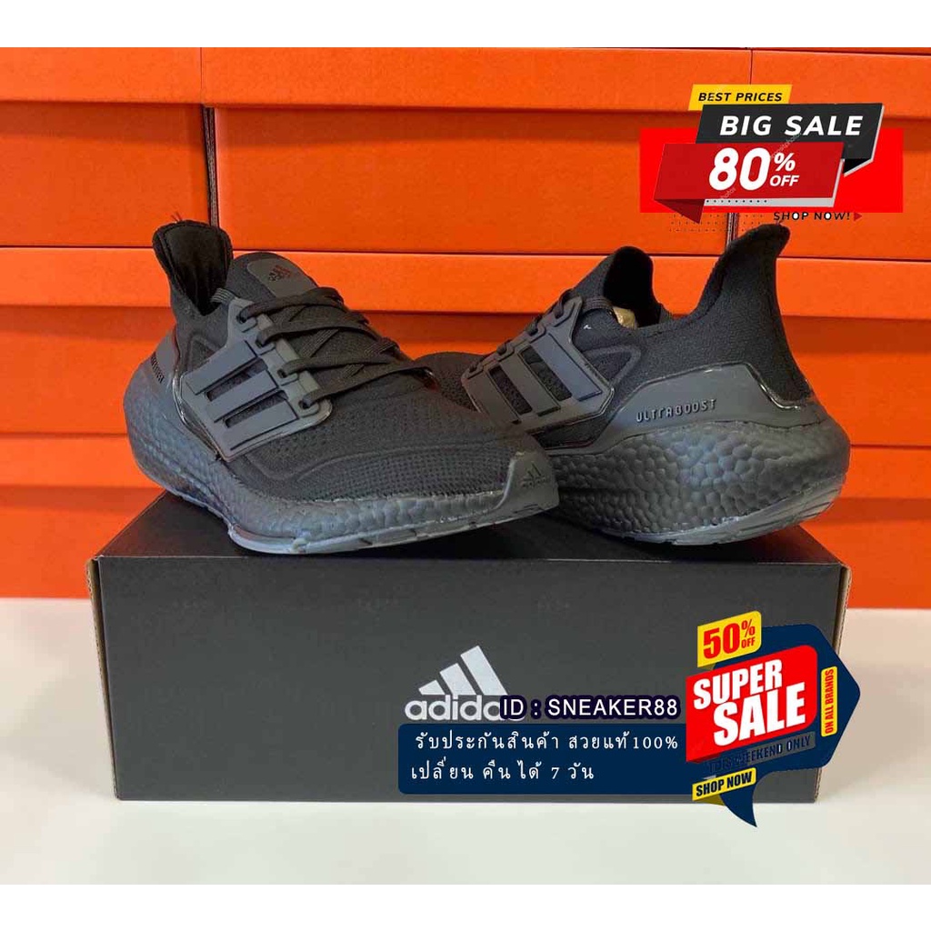 New Adidas UltraBoost 21 Full Box