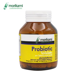โปรไบโอติก x 1 ขวด 5 สายพันธ์ุ 3,000 ล้าน CFU พรีไบโอติก Inulin &amp; FOS โมริคามิ Probiotic plus Prebiotic Morikami