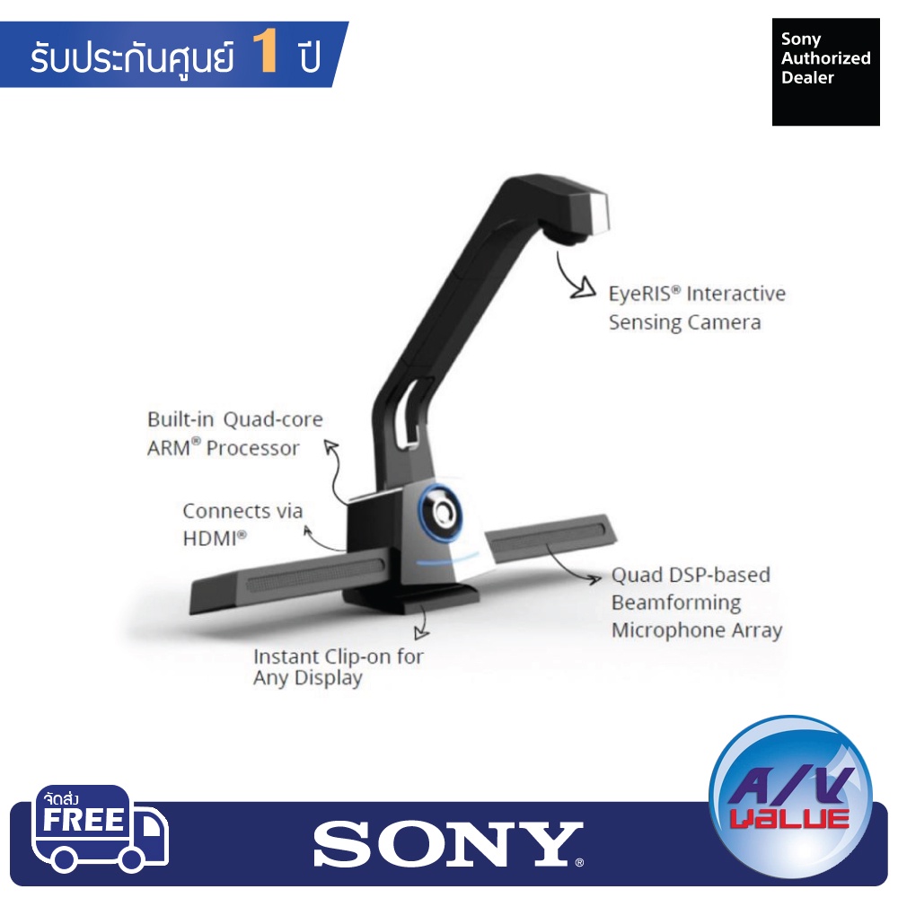 sony-galileo-one-kngl01-interactive-whiteboard-สำหรับจอ-tv