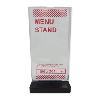 ที่ใส่โบว์ชัวร์/เมนู 10x20 ซม.101356#Menu Stand 10X20 Portrait