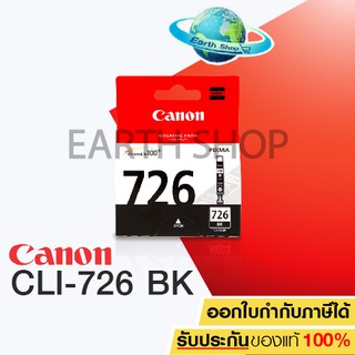 CANON CLI-726BK Ink Cartridge (Black)