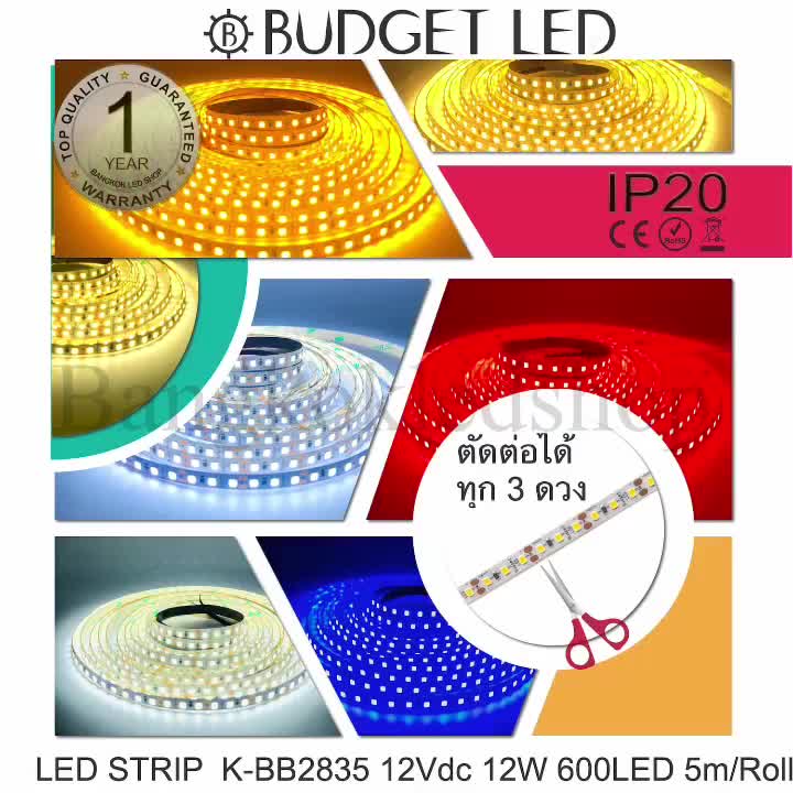 led-strip-k-bb2835-120-600led-5m-dc-12v-12w-1m-ip20-แอลอีดีไฟเส้นเปลือย-สำหรับตกแต่งบ้าน-ชั้นวางของ-หลืบฝ้า-budget-led