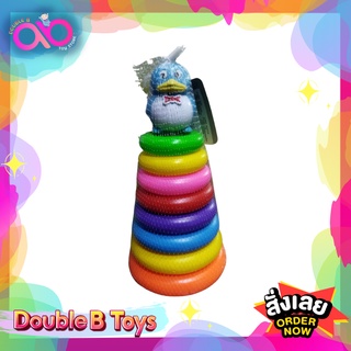 Double B Toys ห่วงซ้อนเพนกวิน 9 ชั้น Penguin stack tower เพนกวินโยนห่วง โยนห่วง กลางเสริมพัฒนาการ ของเล่นเด็ก เหมาะสำหรั