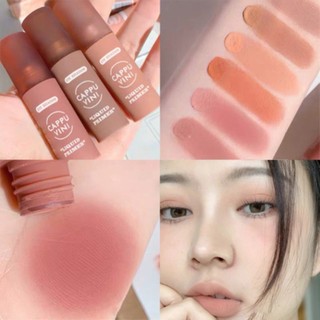 Cappuvini Nude อายแชโดว์ เนื้อลิขวิด เรียบเนียน เกลี่ยง่าย + อายแชโดว์