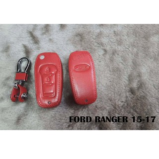 ซองหนังแท้กุญแจรถ  FORD RANGER ปี 2015 2016 2017(รับประกันหนังแท้)