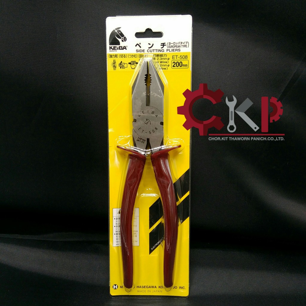 คีมปากจิ้งจก-8-ด้ามบาง-keiba-et-508-side-cutting-pliers-เปิดใบกำกับภาษีได้ค่ะ