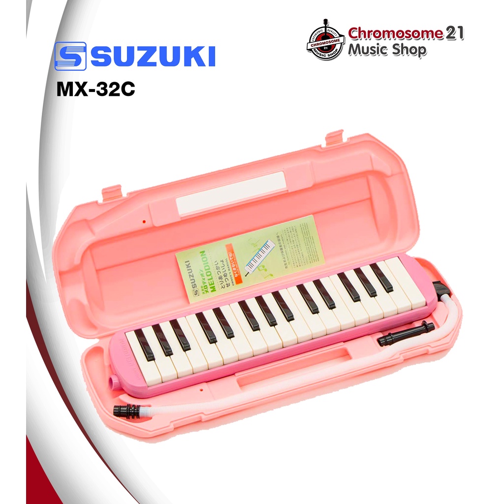 เมโลเดียน-suzuki-32-คีย์-รุ่น-mx32-ของแท้-100