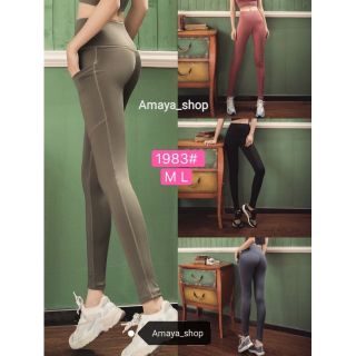 ภาพขนาดย่อของภาพหน้าปกสินค้าSALE ชุดออกกำลังกาย(แยกขาย)​สปอร์ตบรา-กางเกงมีกระเป๋าข้าง รุ่น 1983 จากร้าน amayasportwear บน Shopee ภาพที่ 8