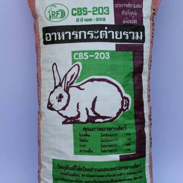 ภาพหน้าปกสินค้าอาหารกระต่าย cBS-203 (แบ่งขายถุงละ 1 กก.) จากร้าน jeabpetshop บน Shopee