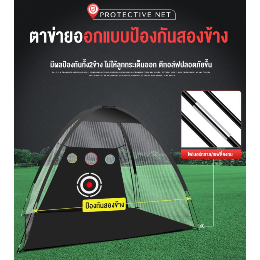 golf-practice-net-ตาข่ายตัดกอล์ฟในร่มและกลางแจ้งตาข่ายฝึกวงสวิงพับได้แบบพกพากรงโจมตี-ซ้อมกอล์ฟ-ตาข่ายซ้อมกอล์ฟ-กอล์ฟ