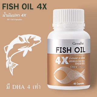 สินค้า ส่งฟรี💥น้ำมันปลา DHA 4 เท่า กิฟฟารีน บำรุงสมอง เรียนรู้ ฉลาด สมาธิสั้น อัลไซเมอร์ เพิ่มความฉลาด Fish Oil 4X 1000 mg