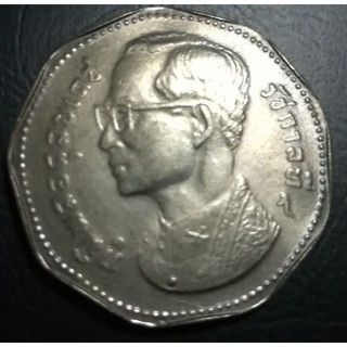เหรียญ5บาทครุฑปี2515(เหรียญครูหรือปลอมสมัยนั้น)