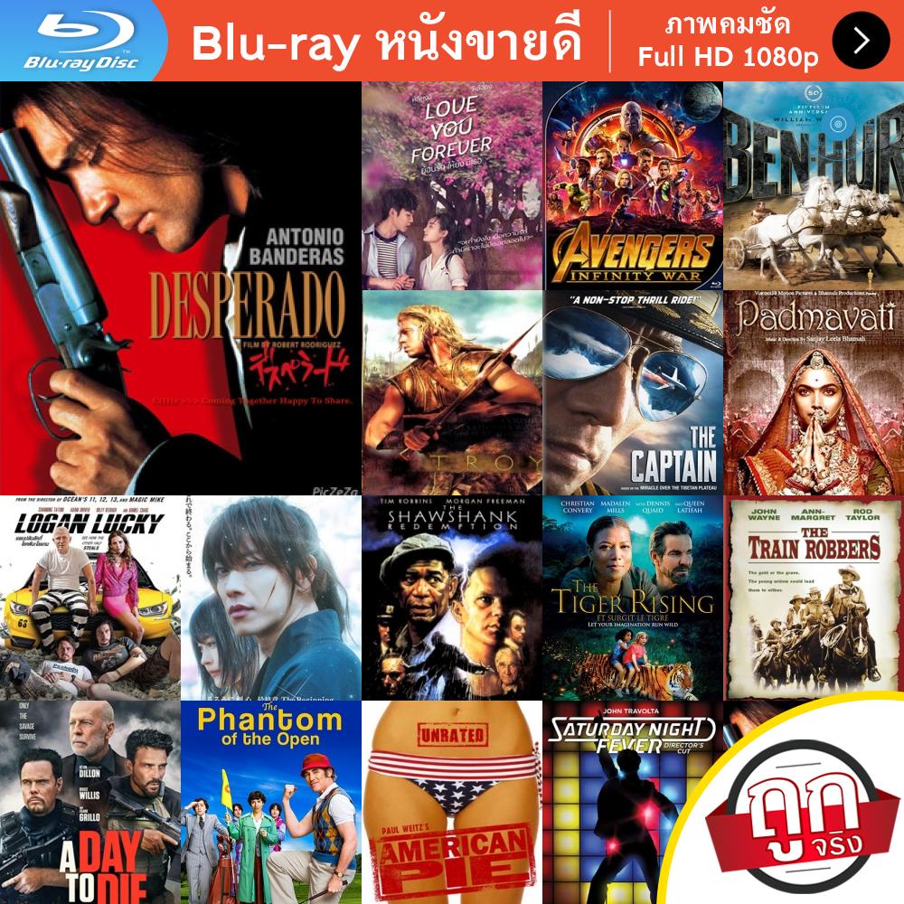 รายการ 91+ ภาพพื้นหลัง เดสเพอราโด ไอ้ปืนโตทะลักเดือด 1995 สวยมาก