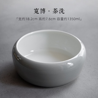 [Huayun] ชุดถ้วยชาเซรามิค เคลือบขี้เถ้า ขนาดใหญ่ อุปกรณ์เสริม สําหรับพิธีชงชา