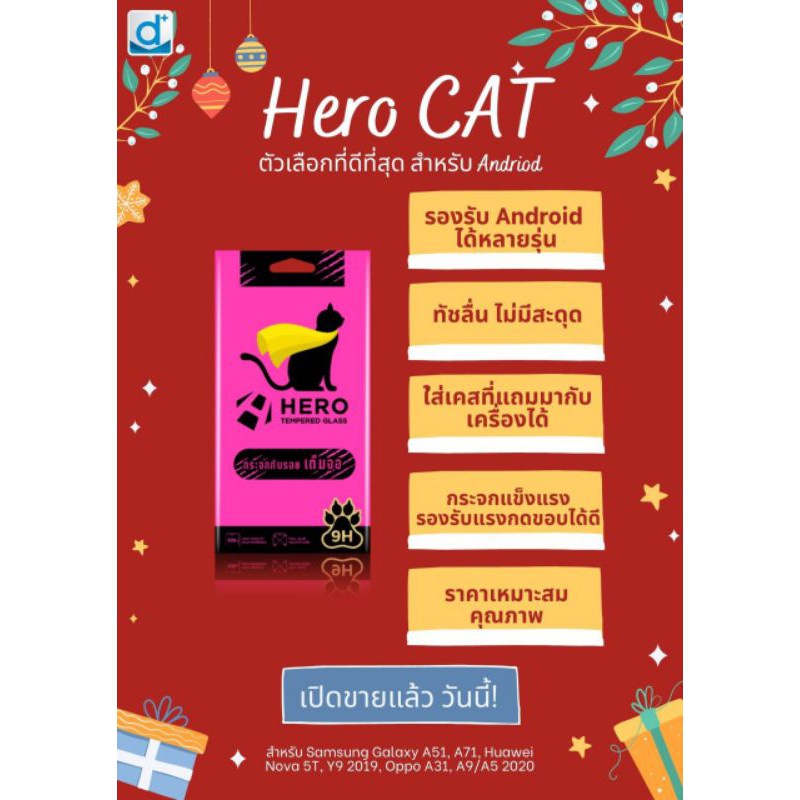 focus-hero-cat-ฟิล์มกระจกนิรภัยเต็มหน้าจอ-huawei-y9-prime-2019-y9-2019-y7a-y7-pro-2019-y7-p30-p30-lite-p20-pro