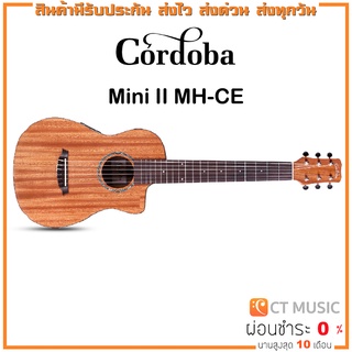 กีตาร์โปร่งคลาสสิค Cordoba Mini II MH-CE