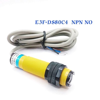 E3F-DS80C4 โฟโต้เซ็นเซอร์  เซ็นเซอร์จับวัตถุ ระยะปรับได้10-80cm 6-36VDC  NPN NO