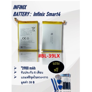Battery infinix Smart4 /BL-39LX แบตเตอรี่มือถือ แบตมือถือ แบต สมาร์ท4 Smart 4 รับประกัน6เดือน แถมชุดไขควง