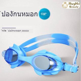 ราคาแว่นตาเด็ก🔴เด็กแว่นตาว่ายน้ำที่สะดวกสบายชายหญิงกันน้ำแว่นตาป้องกันหมอกโปร่งใส HD แว่นตาดำน้ำ Children Swimming Goggles Comfortable Boys Girls Waterproof Goggles Anti-fog Transparent HD Diving Glasses