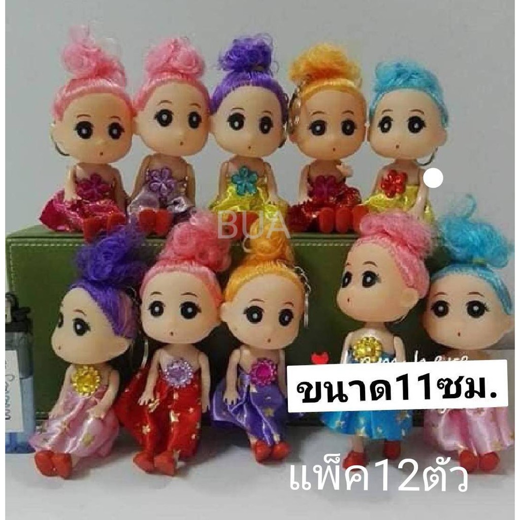 เซ็ต-12ตัวสูง-11-ซม-ตุ๊กตาหน้าแบ้ว-ตาโตผมจุก-กระโปงบานขนาดกำลังดี-ตุ๊กตาทำกระทง-กระทงตุ๊กตาน่ารัก-ตุ๊กตาเค้กน่ารัก