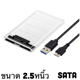 ภาพขนาดย่อของสินค้าUSB3.0 HDD Enclosure 2.5 นิ้ว Serial Port SATA SSD รองรับ 6TB โปร่งใสภายนอก HDD Case