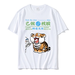 เสื้อยืดแขนสั้น ผ้าฝ้าย พิมพ์ลาย National fashion new year of the tiger แฟชั่นฤดูร้อน สําหรับผู้ชาย