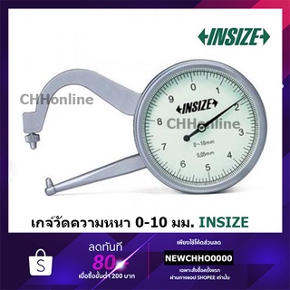 INSIZE เกจวัดความหนา 0-10มม ขาตรง Thickness Gage 0-10x0.05mm Insize 2862-101