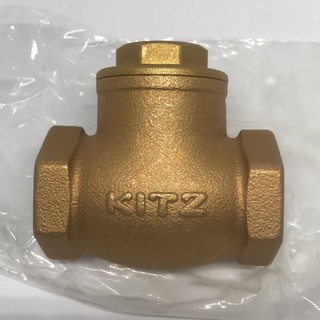 สวิงเช็ควาล์ว ทองเหลือง 1-1 1/4 นิ้ว KITZ Check valve 1"-1 1/4" (25-35 มม.)