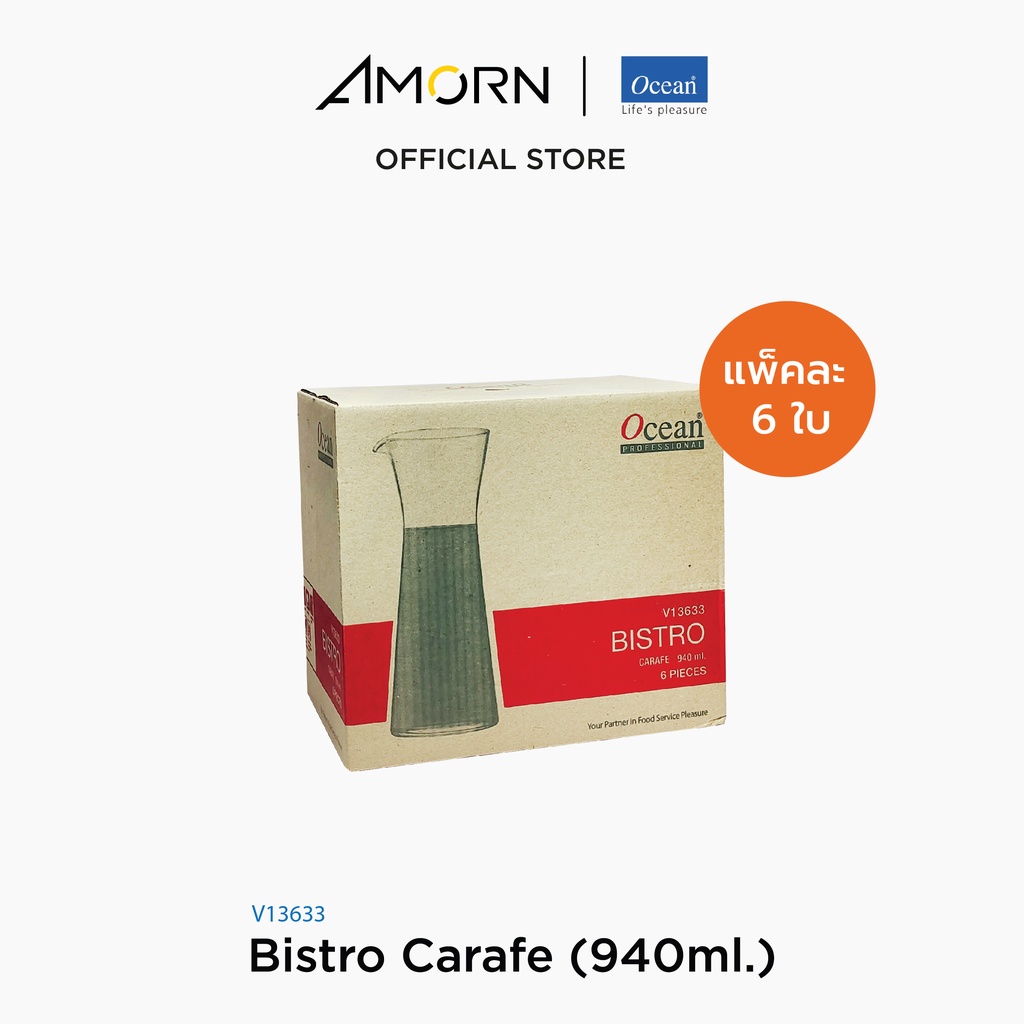 amorn-ocean-v13633-carafe-1กล่อง-6ใบ-เหยือกบิสโทร-คราฟ-เหยือกโอเชี่ยนกลาสcarafe-34-oz-940-ml