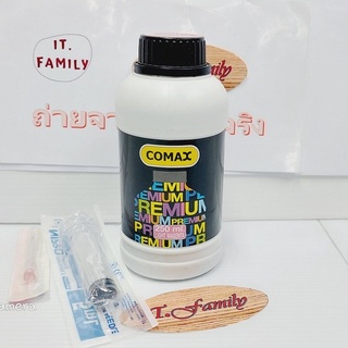 หมึกเติมเกรดพรีเมี่ยม สำหรับเครื่องพิมพ์ EPSON  จำนวน 1 ขวด (สีแดงอ่อน) COMAX ขวดละ 250 ML (ออกใบกำกับภาษีได้)