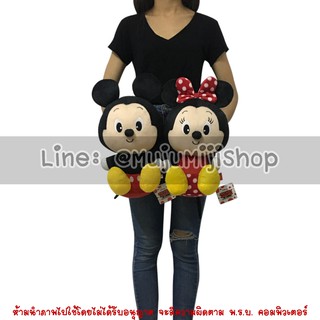 ภาพหน้าปกสินค้าตุ๊กตามิกกี้ มินนี่ Mickey Minnie ท่านั่ง 12นิ้ว [ของแท้] ที่เกี่ยวข้อง