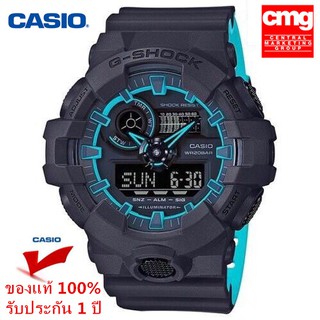 นาฬิกา Casio G-Shock นาฬิกาข้อมือผู้ชาย ของแท้ รุ่น GA-700SE-1A2DR ของแท้ประกันศูนย์ CMG 1 ปี