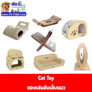 Cat Toy ของเล่นแมวที่ลับเล็บแมว