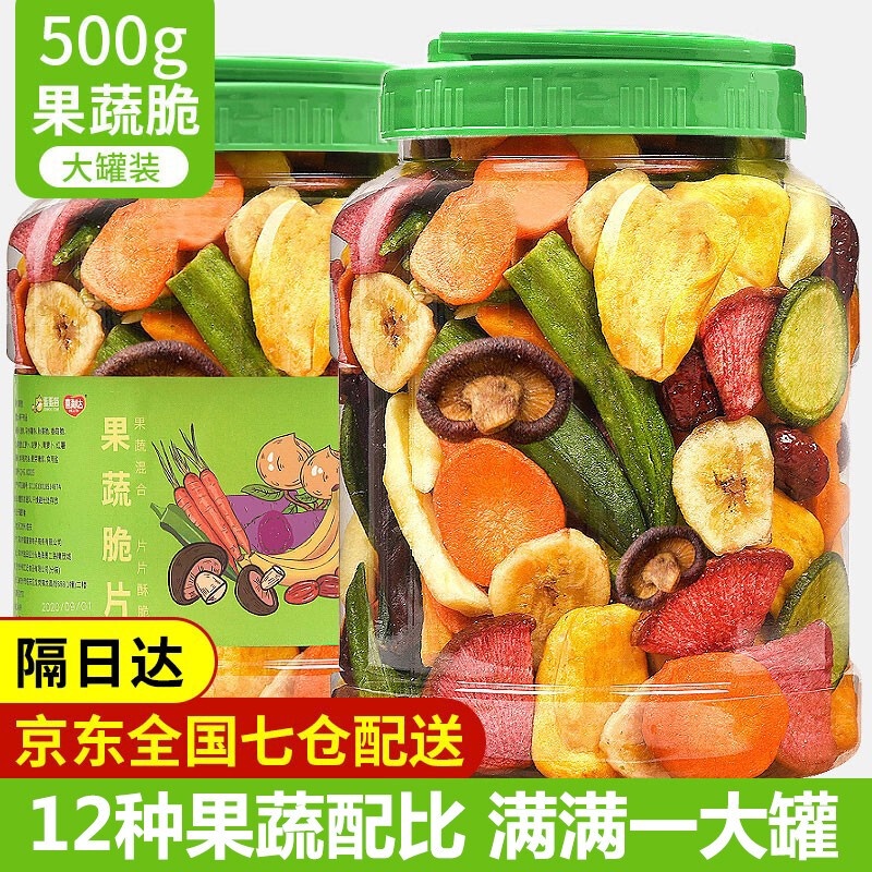 bMUp xilida Comprehensive Assorted Fruit and Vegetable Crisps Dried