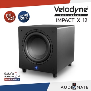 VELODYNE ACOUSTIC IMPACT X12 12" 300W / ซัฟวูฟเฟอร์ Velodyne Impact X 12 / รับประกัน 2 ปี โดย Inventive AV / AUDIOMATE