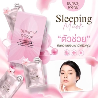 ✨Bunch Rose concentrate sleeping mask✨ บลันช์โรเซ่ คอนเซ็นเทรท สลีปปิ้งมาส์ก ครีมมาส์กสูตรเข้มข้น 💥ใส่โค้ดส่งฟรี💥