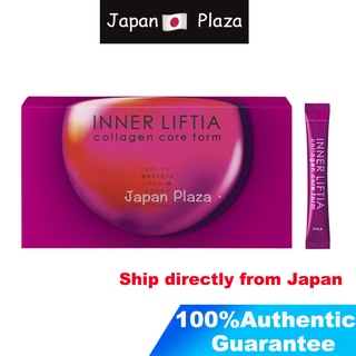 🅹🅿🇯🇵 Japan โพล่า POLA INNER LIFTIA COLLAGEN & PLACENTA 30 days 90 days