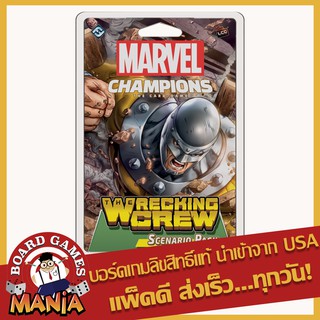 Marvel Champions: The Wrecking Crew