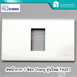 Chang หน้ากาก ฝาครอบพลาสติก 1 ช่อง FA 201 1 Touch Plate, 1-Gang 1-Device รุ่นใหม่