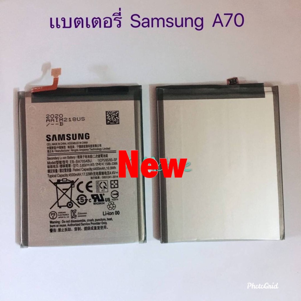 แบตเตอรี่-battery-sumsung-a70-a705